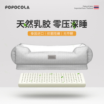 POPO Thailand imported natural latex kennel Pet winter warm detachable and washable large dog bed four seasons universal
