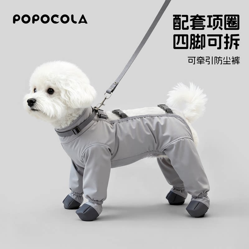 遛狗必备! Waterproof Dog Leg Protectors 💦-狗宠物服装-淘宝好物网
