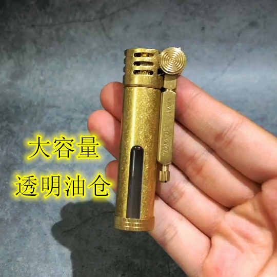 Sullo machinery kerosene lighter grinding wheel style brass old vintage New type transparent visible oil bin zorro male