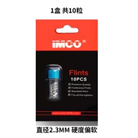 1 коробка Firestone