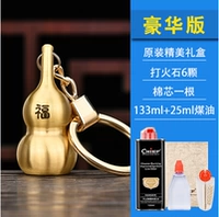 Делюкс издание