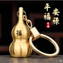 Waterproof Kerosene Lighter Creative Personality Small Mini Gourd Key Button Pendant Copper Lighter Lettering Wave Man