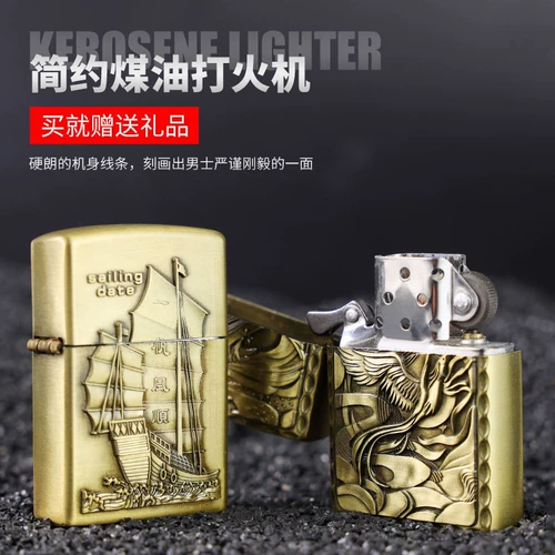 Ретро бронзовая медная ветрозащитная креативная старомодная зажигалка на керосине, ностальгия