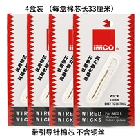 4 коробки хлопкового ядра