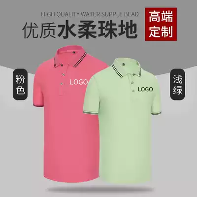 Work clothes custom T-shirt printing embroidered logo men and women short sleeve advertising culture polo shirt enterprise work clothes custom-made summer