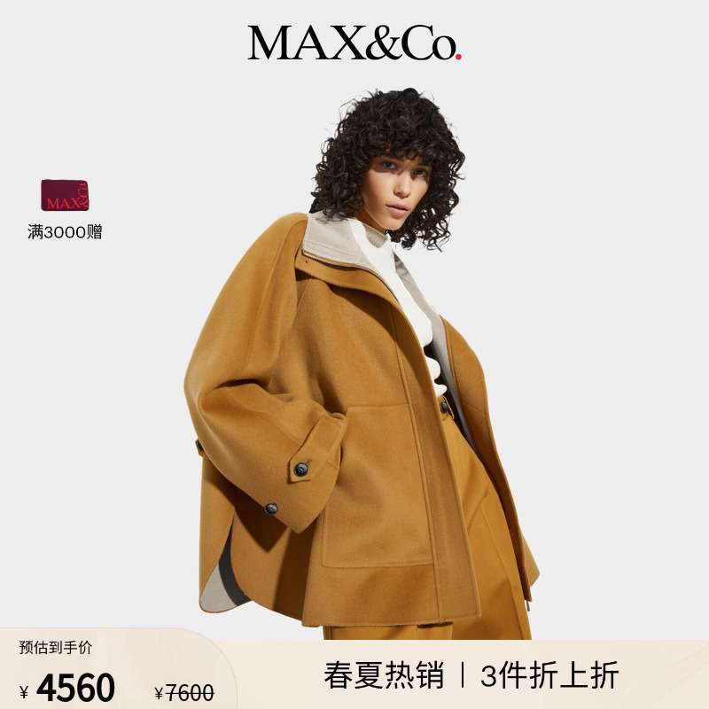 [End-Of-Season Selection] Max&Co. Women's Sporty Wool A-Line Cape Woolen Coat 6086075102