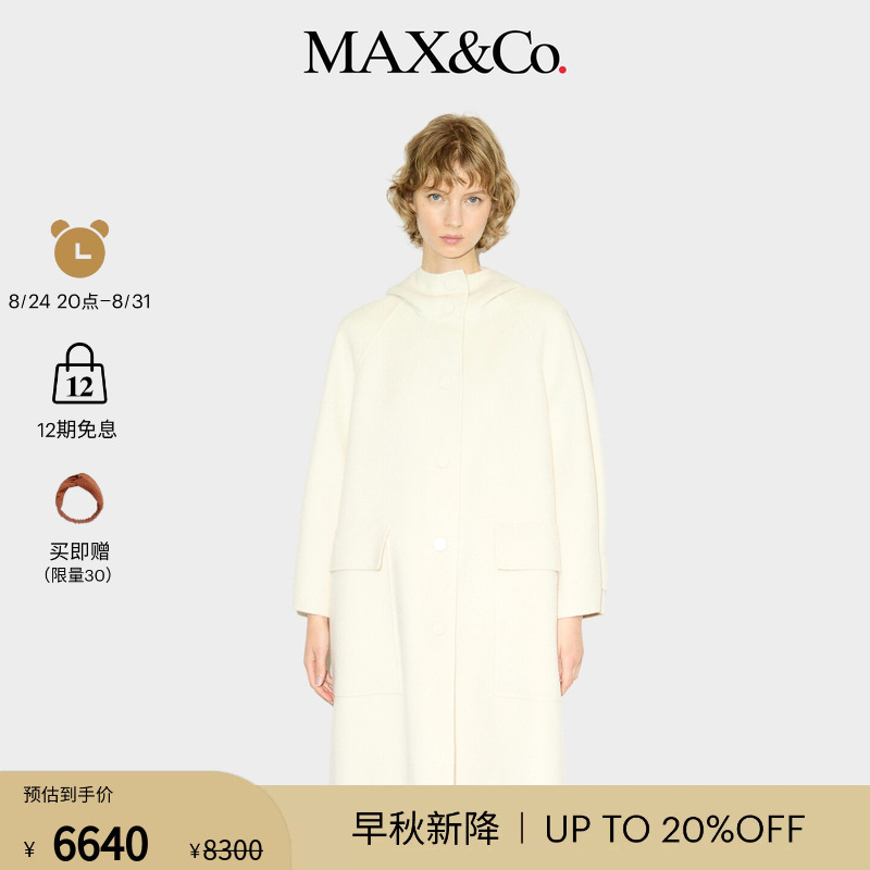 Max&Co.2026 Early Autumn New Style Loose Hooded Comfortable Double-Layer Wool Parka Coat 6016016102 Max&Co.2026 Early Autumn New Style Loose Hooded Comfortable Double-Layer Wool Parka Coat 6016016102