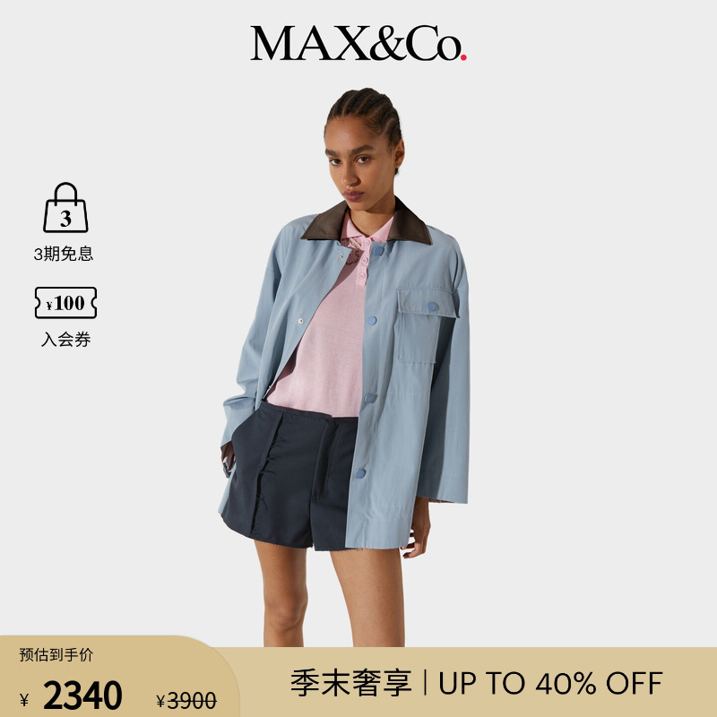 [New Arrivals for Spring and Summer] Max&Co.26 Women's Contrasting Color Workwear Jacket 6021046302