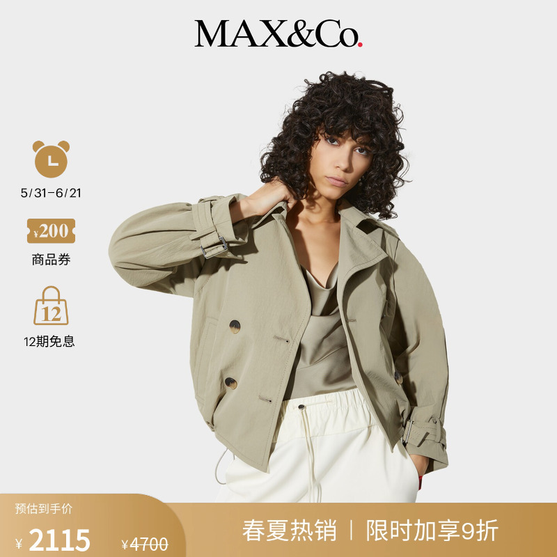 Max&Co. Women's Loose-Fitting Windbreaker with Detachable Drawstring Sleeves 6086045102 Max&Co. Women's Loose-Fitting Windbreaker with Detachable Drawstring Sleeves 6086045102
