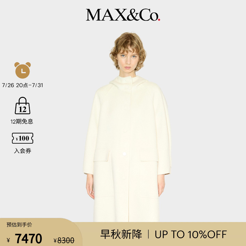 Max&Co.2026 Early Autumn New Style Loose Hooded Comfortable Double-Layer Wool Parka Coat 6016016102 Max&Co.2026 Early Autumn New Style Loose Hooded Comfortable Double-Layer Wool Parka Coat 6016016102