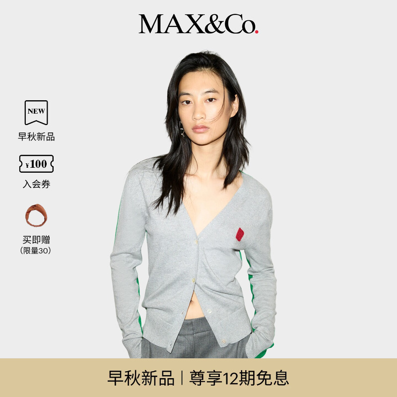 Max&Co.2026 Early Autumn New Style Classic Logo Contrasting Color Casual Versatile Knitted Cardigan for Women 6346016302 Max&Co.2026 Early Autumn New Style Classic Logo Contrasting Color Casual Versatile Knitted Cardigan for Women 6346016302