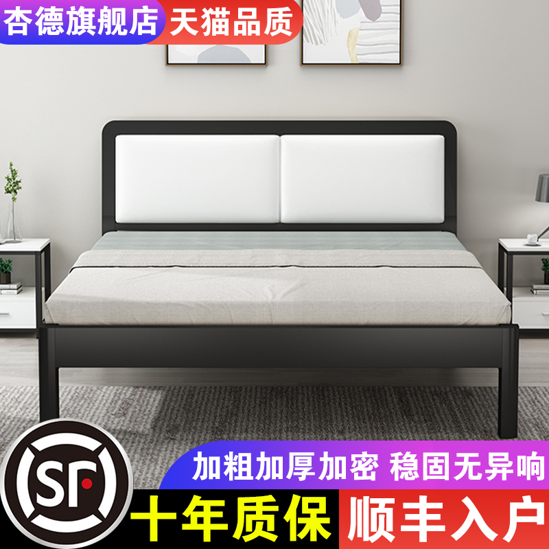 Iron bed double bed modern simple thickened reinforced net red iron bed small apartment children's single bed iron shelf bed