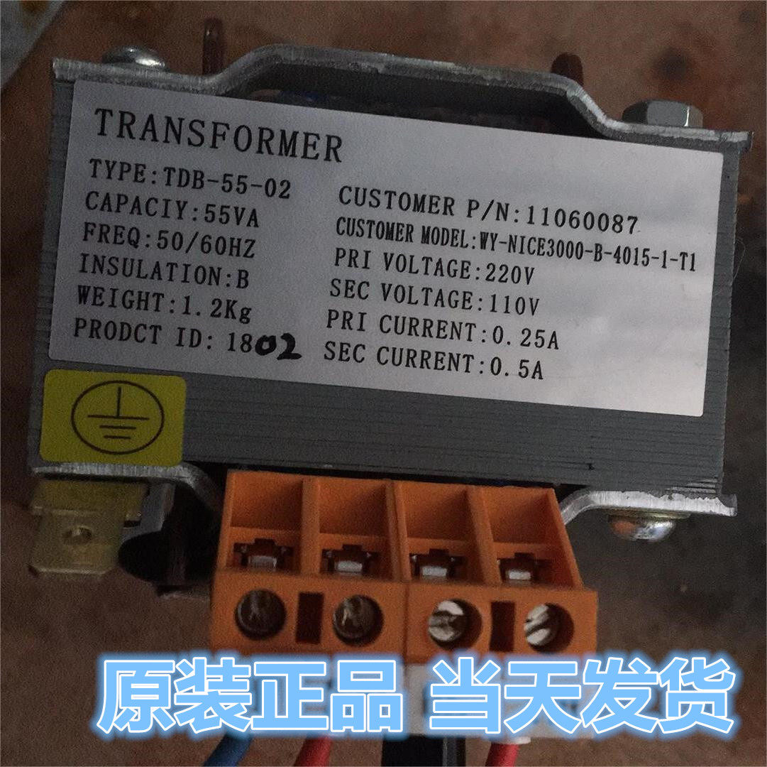 电梯变压器默纳克系统中的TDB-55-01和TDB-55-02有何区别？-隔离变压器-淘宝好物网