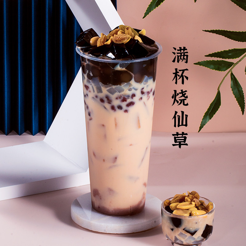 2025爆款推荐|广西宇峰仙草汁罐头,奶茶店专用浓缩液避坑指南-珍珠奶茶粉-淘宝好物网