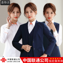 China Unicoms new work clothes womens mobile phone business hall suit Western suit Western pants uniform tooling autumn complete set