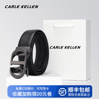 Carle Kellen Genuine Leather Belt for Men, High-End Automatic Buckle, Versatile Young Men's Belt, Trendy