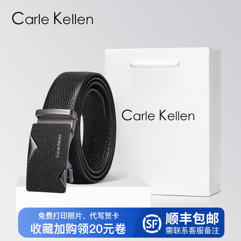 CarleKellen belt men's genuine leather men's belt automatic buckle pure cowhide pants belt trendy young people