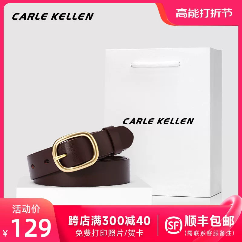 Пояс CARLE KELLEN, стильные универсальные кожаные джинсы, натуральная кожа, буйволиная кожа
