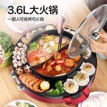 Large grilled hot pot one-piece multifunctional household electric oven smokeless detachable electric baking pan non-stick barbecue non-stick barbecue machine