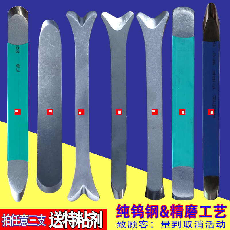 Tungsten Steel Press Slit Tool Yin & Yang Corner Press Edge Pure Wu Steel Scraped Sheet Beauty Seaming Agent Construction Press Seam Tool Dog Bone Machine