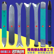 Tungsten Steel Press Slit Tool Yin & Yang Corner Press Edge Pure Wu Steel Scraped Sheet Beauty Seaming Agent Construction Press Seam Tool Dog Bone Machine