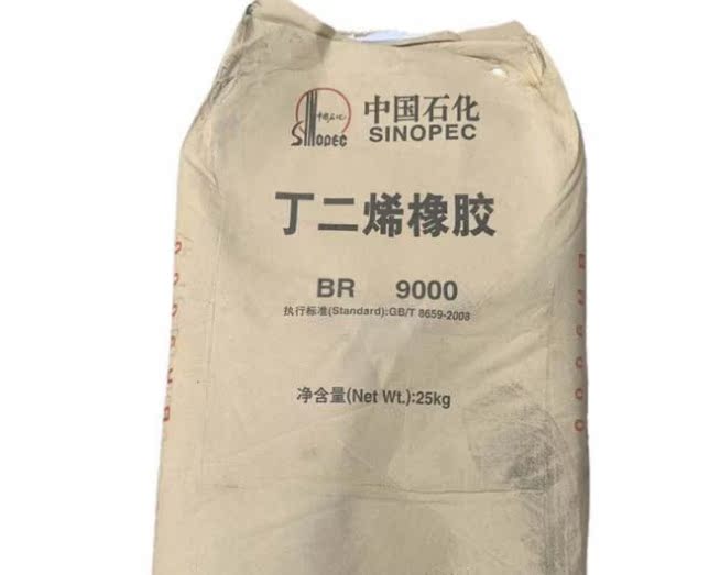 Supply Beijing Yanshan Butadiene Rubber BR9000 Butadiene Rubber Butadiene Rubber