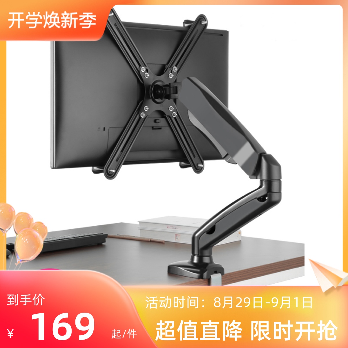 Brateck North Arc Non-Porous Computer Monitor Stand Curved Screen Rotating Lift Screen Stand 17 24 27