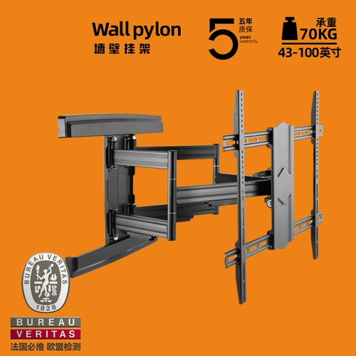 Brateck Большой экранный телевизор подвесной растяной растягивающейся вращающейся стены стент Universal 75 80 85 86 98