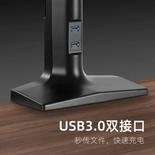 Brateck ЖК-дисплей, универсальная трубка, 49 дюймов