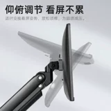 Brateck ЖК-дисплей, универсальная трубка, 49 дюймов