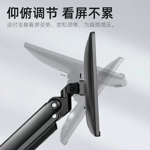 Brateck ЖК-дисплей, универсальная трубка, 49 дюймов