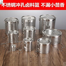 绸布袋 包邮不锈钢调料球包汤料篮过滤网料笼调味罐卤水火锅香料茶叶隔渣