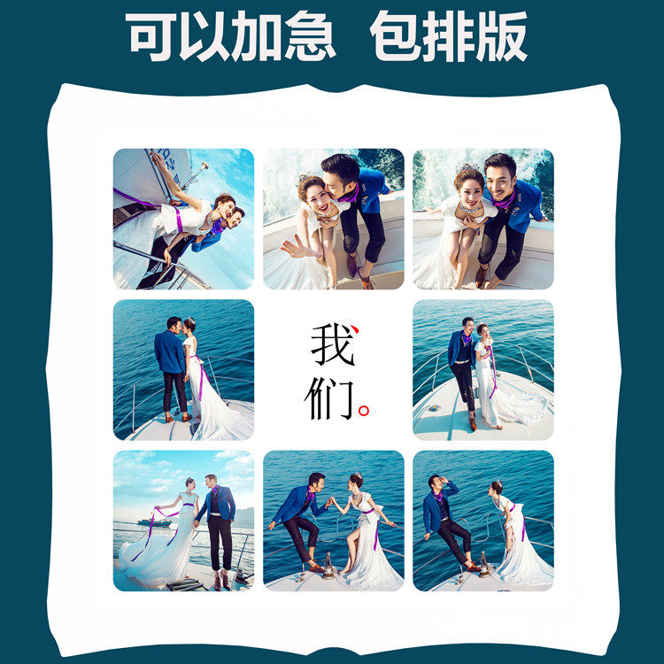 Photo washing wedding photo wedding nine palace grid combination photo frame table making photo crystal magnification wall hanging decoration