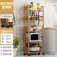 Пятиуровь 50 длинных полков-флетки