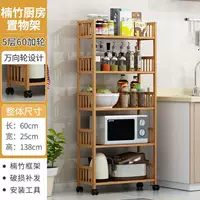 Пятилетнее 60 длинных полков с лишним