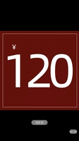 120 Юань 120 Юань