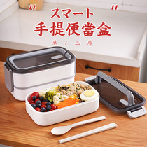 Homage Day Style Lunch Box Lunch Box Office Work Family With Rice Portable Multilayer Large Capacity Microwave Oven Heating
