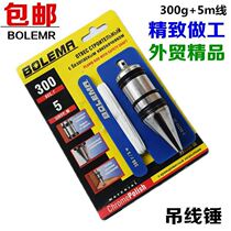 Suspension Wire Hammer High Precision Suspension Wire Hammer Drop Line Tutor Vertical Hammer Wiring Site Measuring Tool