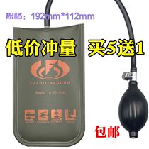 Door and window installation Quick positioning air cushion airbag Multi-purpose mounting tool Broken Bridge Aluminum Alloy Thickened