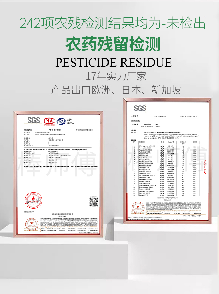 【棒师傅黄白甜玉米8支】新鲜真空即食