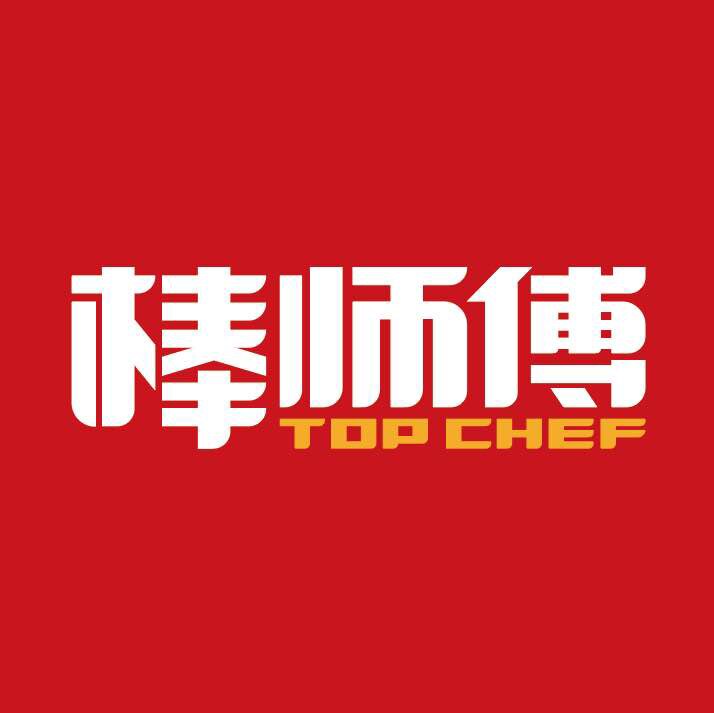 棒师傅食品企业店