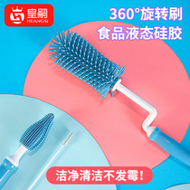 Silicone milk bottle brush baby nipple brush suction tube brush 360 degree rotating washing bottle shabu cleaning cleaning brush set