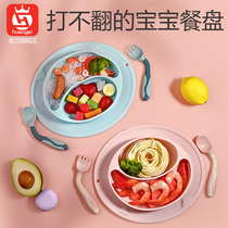 Baby dining plate integrated baby silicone straw bowl divided into plates to learn meal training spoon dining equipment suit