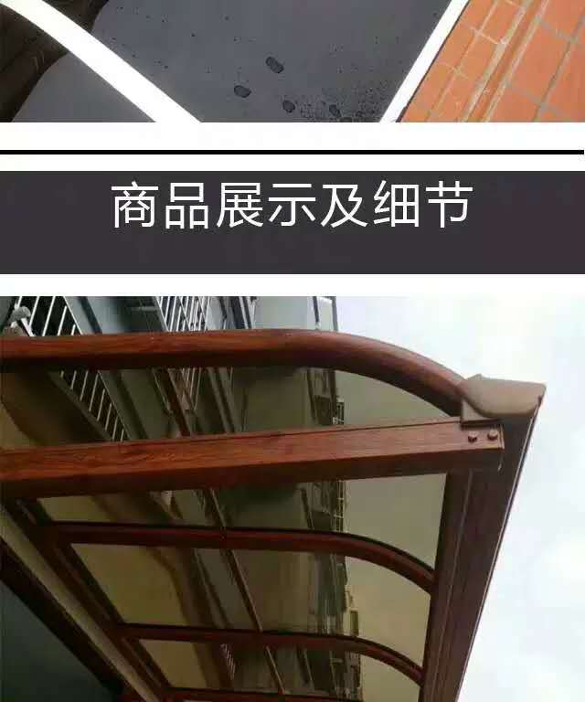Aluminum Alloy Canopy Balcony Terrace Courtyard Awning Villa Window Roof Outdoor Canopy Parking Shed Household