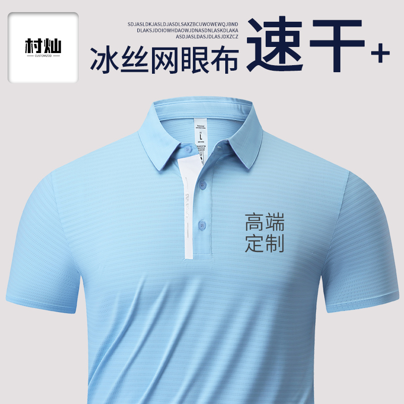 Summer quick-drying T-shirt custom work clothes printing logo round neck short-sleeved running culture advertising shirt group clothes custom