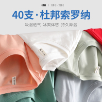 Work clothes short sleeves T-shirt customised advertising culture shirts graduation class clothes Inprint LOGO classmates Gathering to book a book