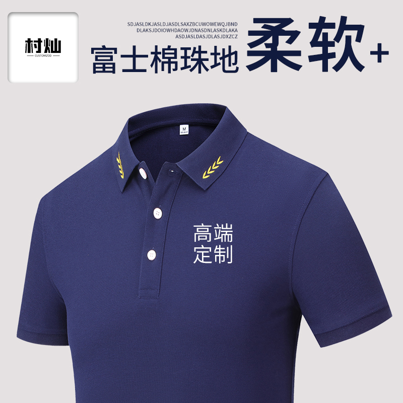 polo shirt customised workwear T-shirt set for short sleeves turnover corporate jersey embroidery customised to culture shirts print logo