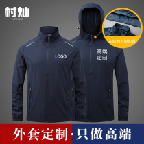 Windcoat Jacket Custom Work Clothes Embroidered Autumn Winter Tandem Cap Clothing Set To Banswear Group Tooling Clothes Indiggio