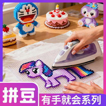 Handmade DIY Full-Color Beading 3D Material Kit Tools Fusion Bead Set Complete Set Coco Same Style