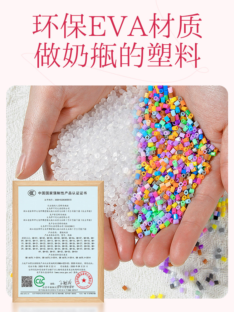 DIY Beading Kit with Full Set of Tools and Materials, Handmade 3D Fusion Bead Ironing Set, Popular Toy for Girls